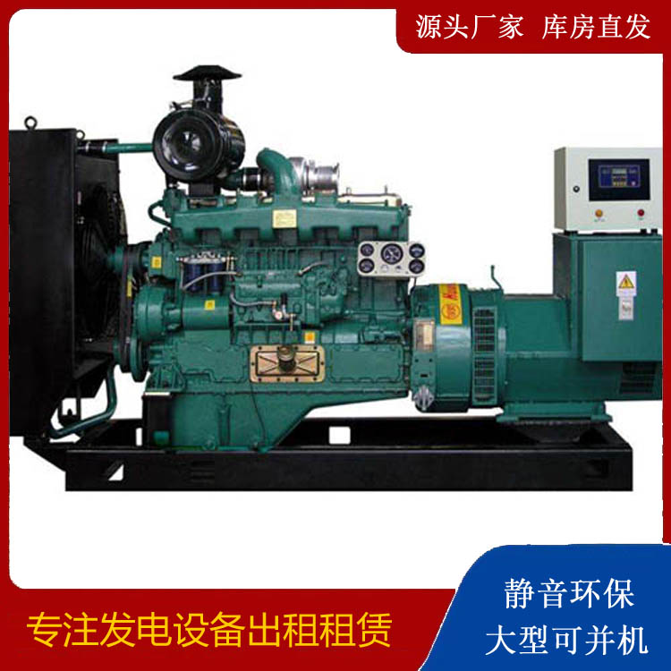 庆安静音发电机出租