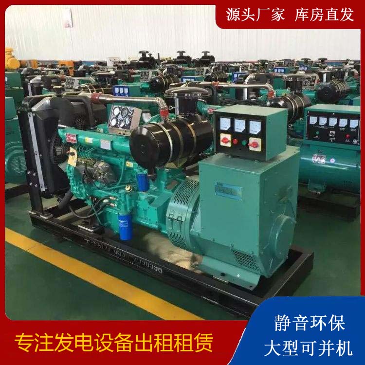 庆安租赁发电机的原理是什么