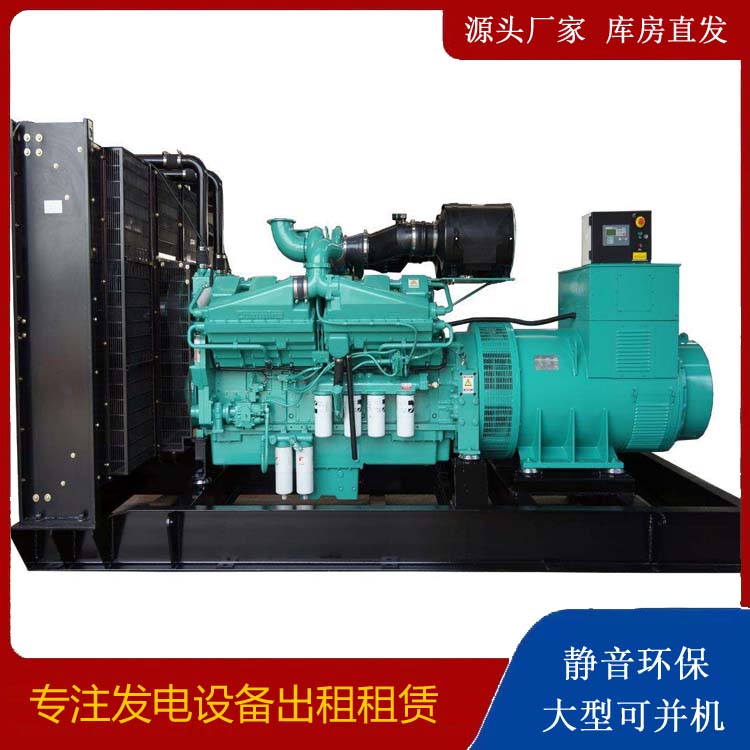 庆安租赁发电机 柴油发电机组备件的清洗方法