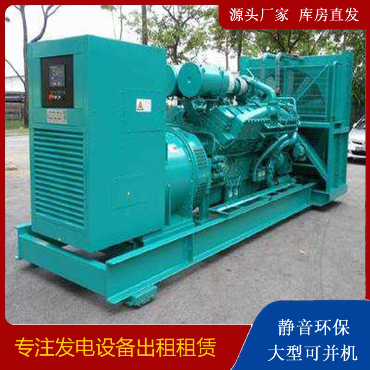 庆安发电车出租 柴油发电机的日常应用注意事项