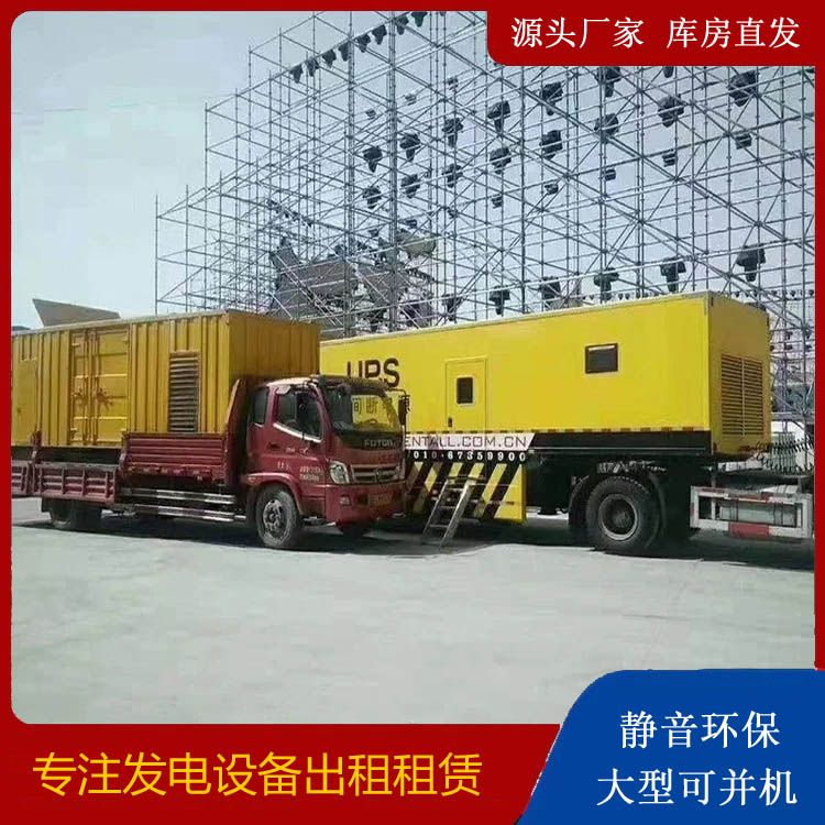 庆安有哪些常见的发电机组输出电压类型？